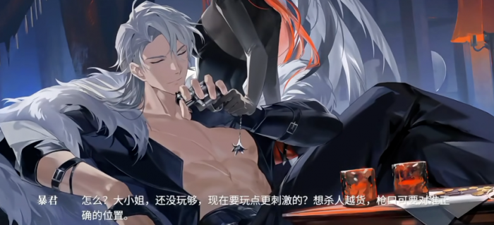 代号砰砰暴君剧情解析4