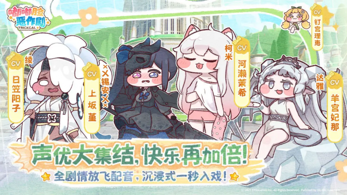 嘟嘟脸恶作剧冷静队怎么组1