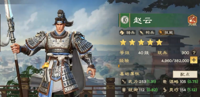 偃武t0阵容推荐1