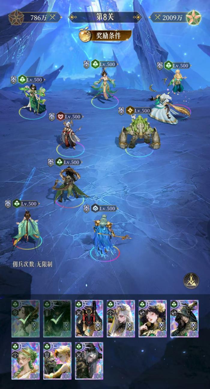 不朽箴言零氪玩法全解析3