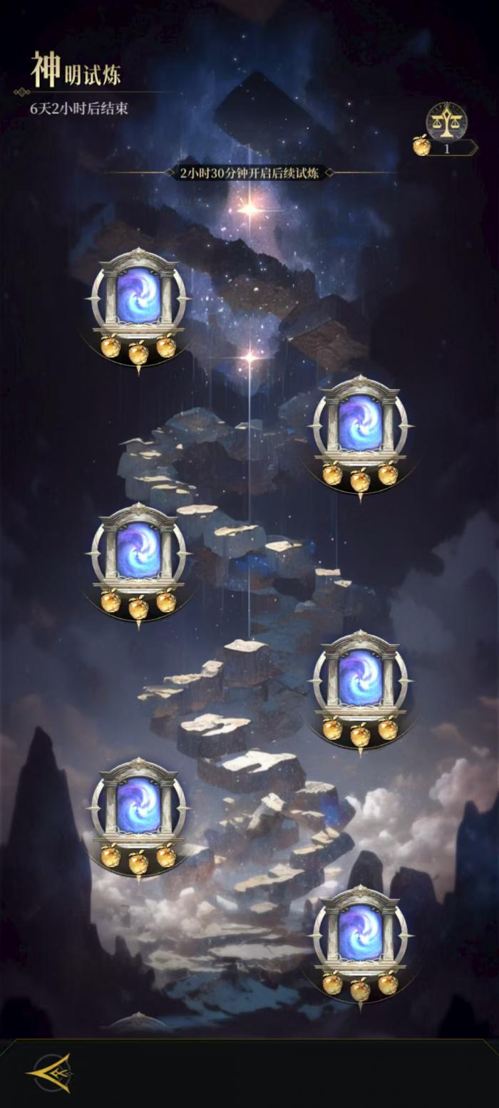不朽箴言神明试炼怎么玩1