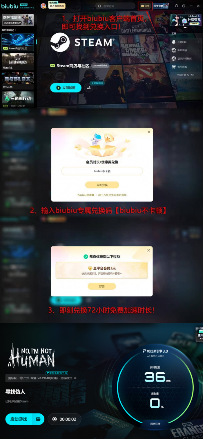 寻找伪人配置要求是什么4