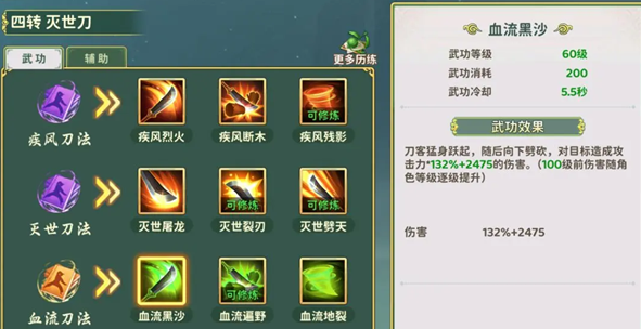 热血江湖归来兑换码1