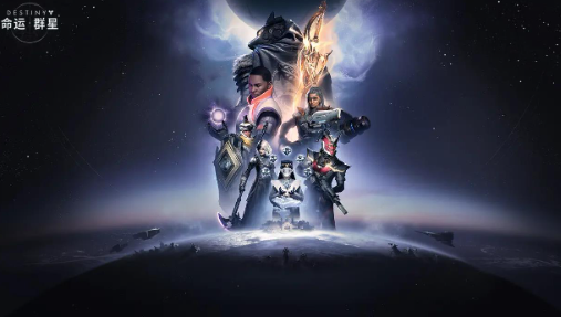 命运群星内测时间曝光2