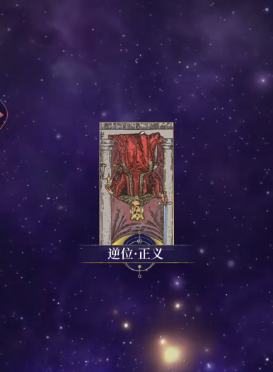 不朽箴言攻略大全2