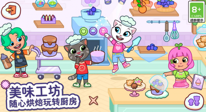 汤姆猫小镇公测时间曝光1