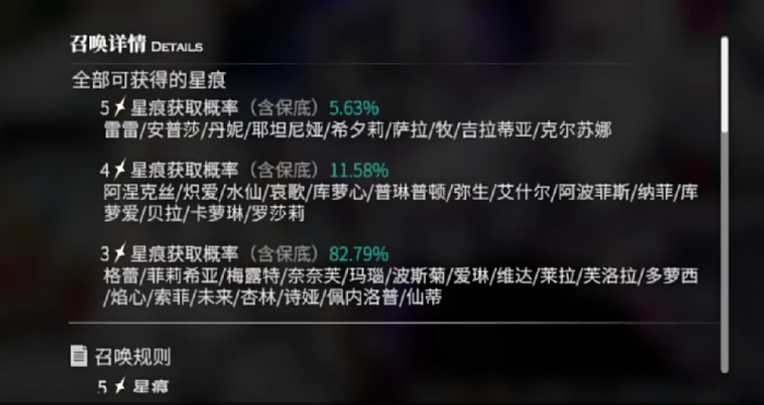 千年之旅预抽卡机制揭秘2