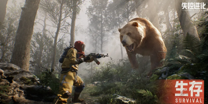 失控进化正式上线了吗3