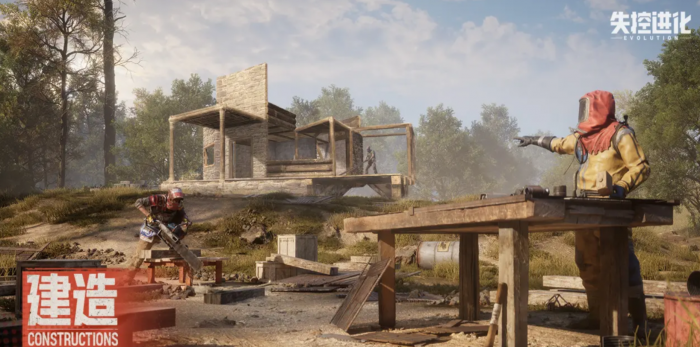 失控进化正式上线了吗4