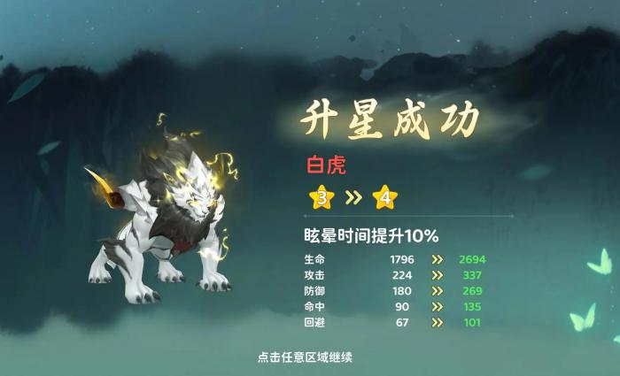 热血江湖归来公测时间确定4