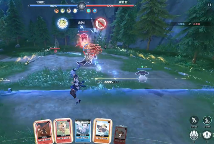 蓝色星原旅谣新手入门指南3