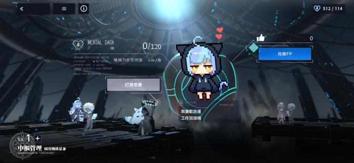 溯回青空基地建设顺序推荐2