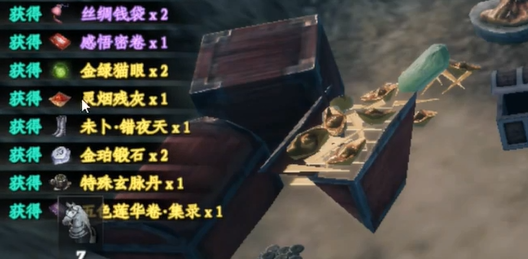 下一站江湖2复活灵均全攻略2