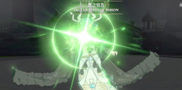 千年之旅阿波菲斯技能解析2