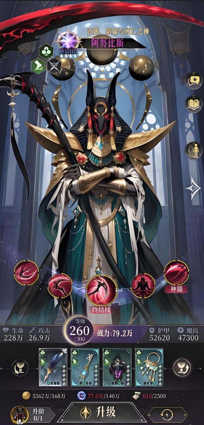 不朽箴言符文搭配攻略3