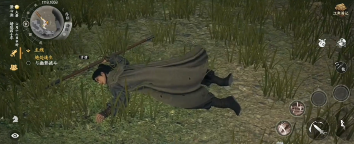 下一站江湖2合欢花获取方法4