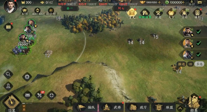 我的勇者外传前期角色怎么选6