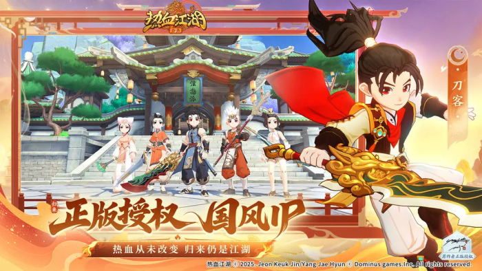 热血江湖归来平民职业推荐1