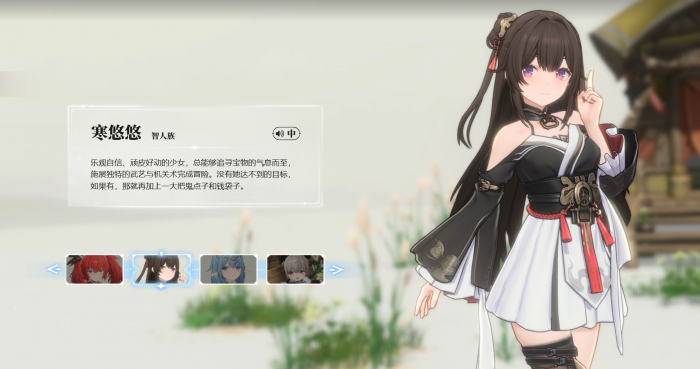 蓝色星原旅谣引擎揭秘2