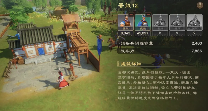 偃武功能建筑有哪些2