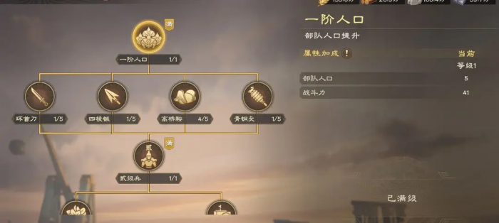 偃武功能建筑有哪些3