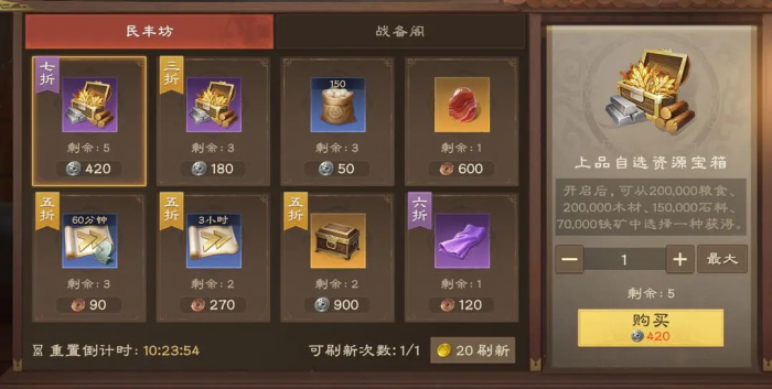 偃武功能建筑有哪些5