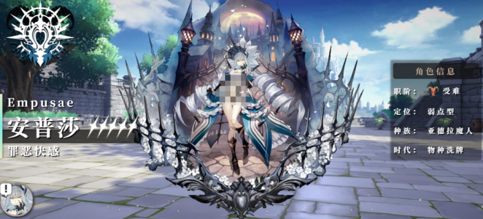 无畏契约手游技巧教学7