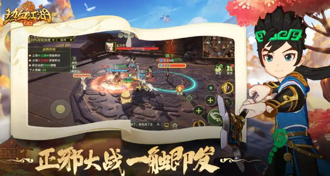 热血江湖归来副本怎么打1