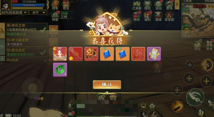 热血江湖归来副本怎么打2