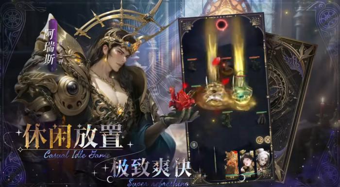 不朽箴言方片阵营玩法揭秘2