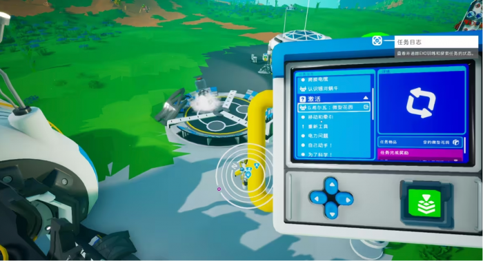 异星探险家蜗牛图鉴大全3