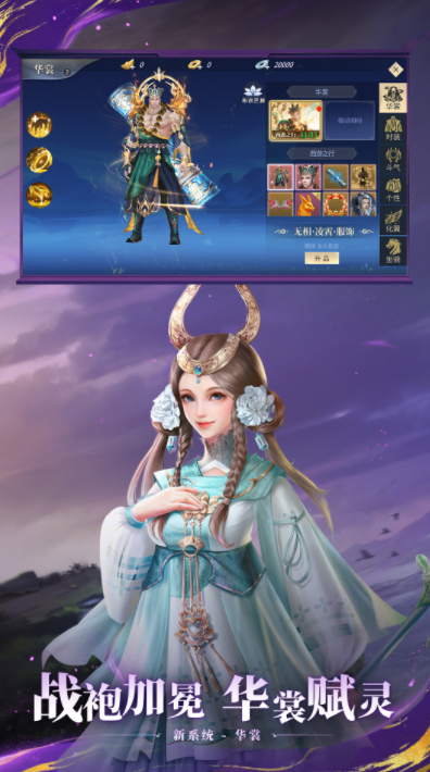 斗破苍穹斗帝之路好玩吗2