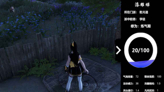 言出法随是什么游戏1