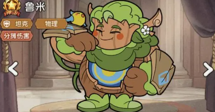 冒险之星最强英雄介绍3