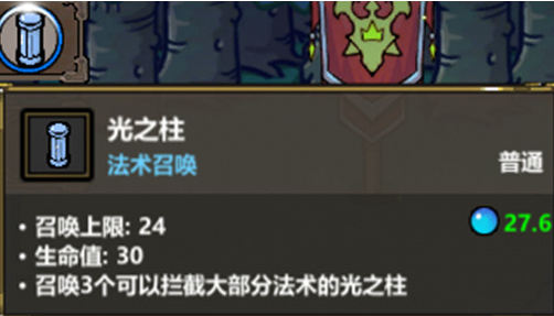 魔法工艺召唤流搭配指南2