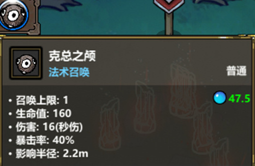 魔法工艺召唤流搭配指南3