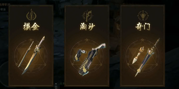 盗墓笔记启程摸金秘籍大公开2