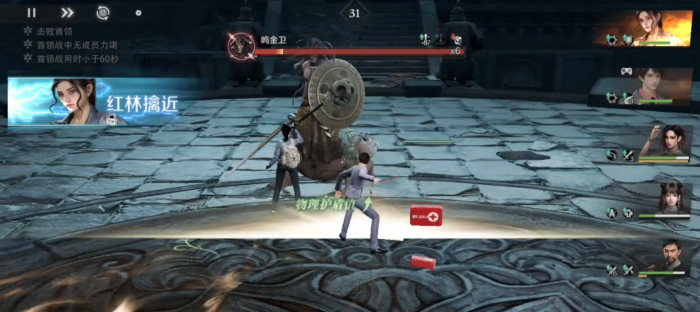 盗墓笔记启程摸金秘籍大公开5