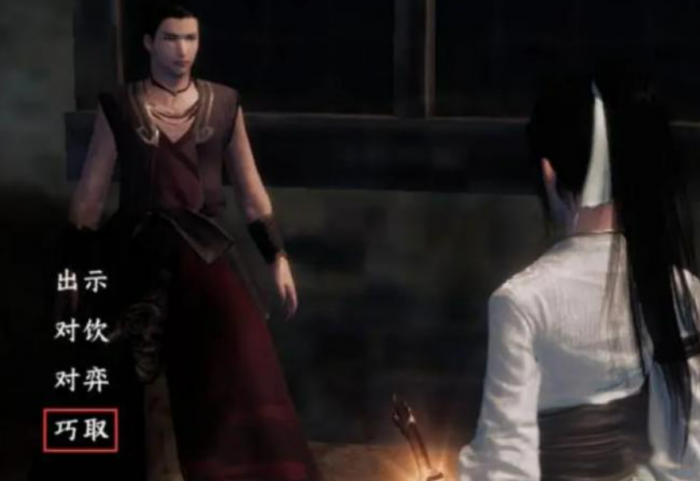 下一站江湖2菩提经获取方法1