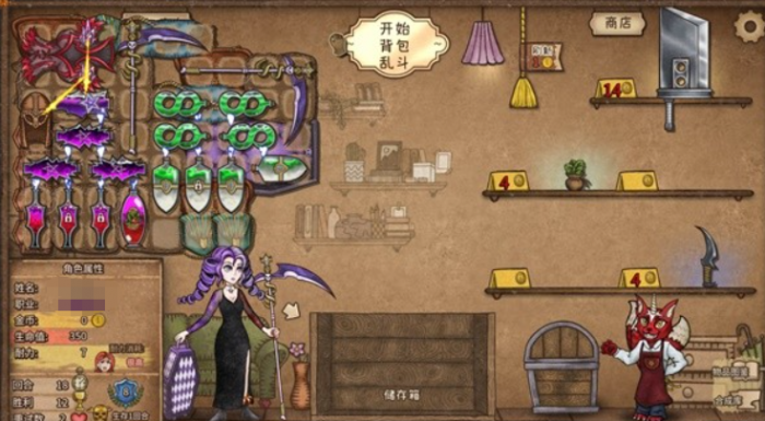 背包乱斗攻略分享4