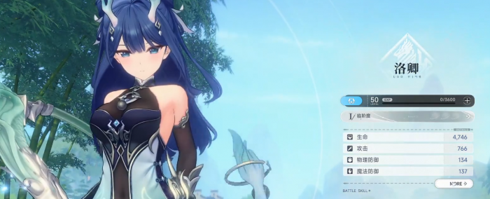 蓝色星原旅谣抽卡攻略4