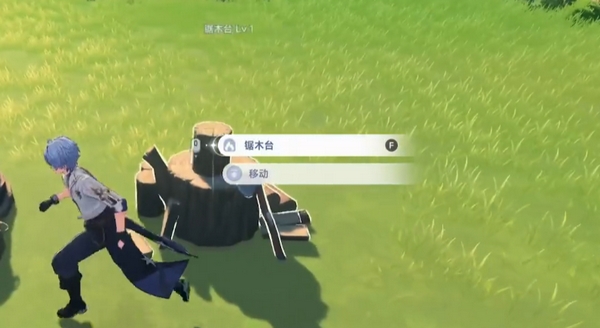 蓝色星原旅谣伐木技巧全解析1