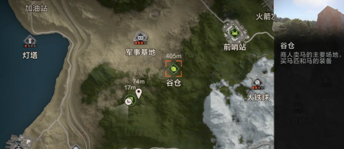 失控进化动物寻找全攻略1