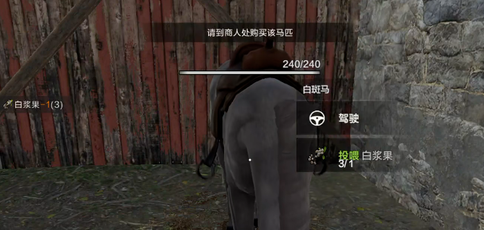 失控进化动物寻找全攻略3