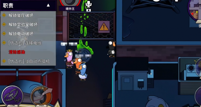 鹅鸭杀炸弹王玩法全解析1