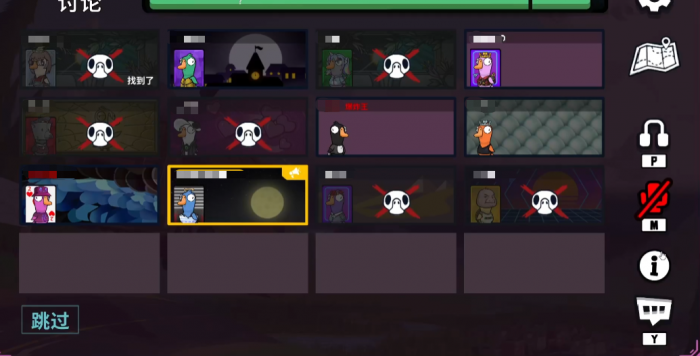 鹅鸭杀炸弹王玩法全解析4