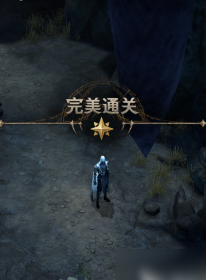 地下城堡4地下世界隐村位置1