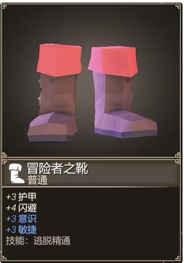 为了吾王学者职业攻略4