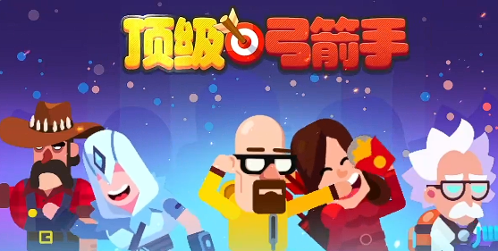 王者荣耀顶级弓箭手辅助角色推荐1