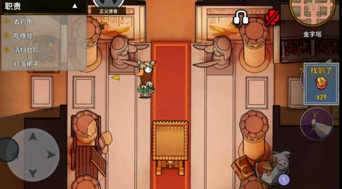 鹅鸭杀正义使者能刀几次2